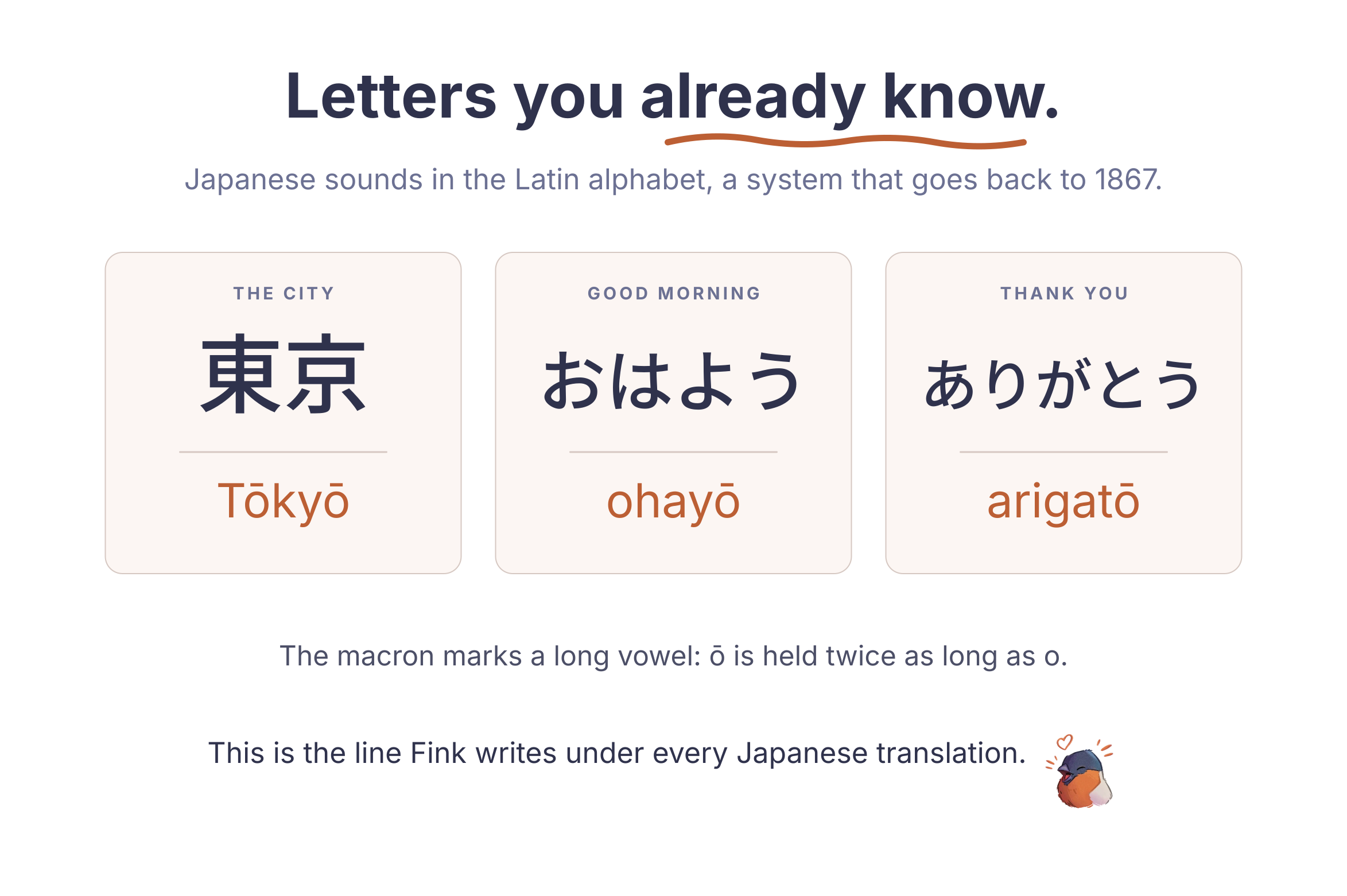 Japanese words 東京, おはよう, and ありがとう shown with their Hepburn romanization Tōkyō, ohayō, and arigatō underneath.