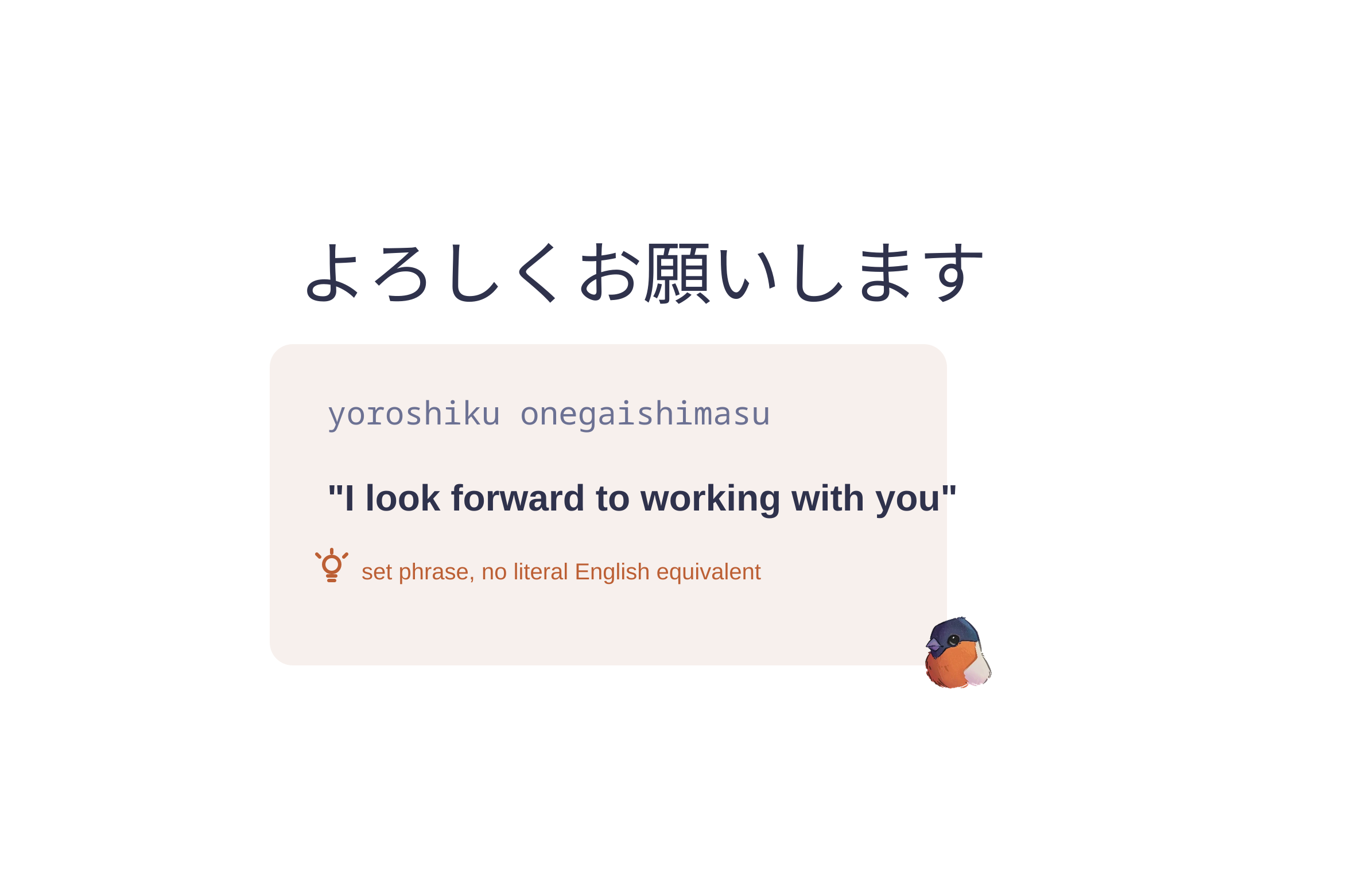 Een Japanse uitdrukking op vier manieren getoond: origineel schrift, Hepburn-transcriptie, Engelse betekenis en een notitie dat het een vaste uitdrukking is.