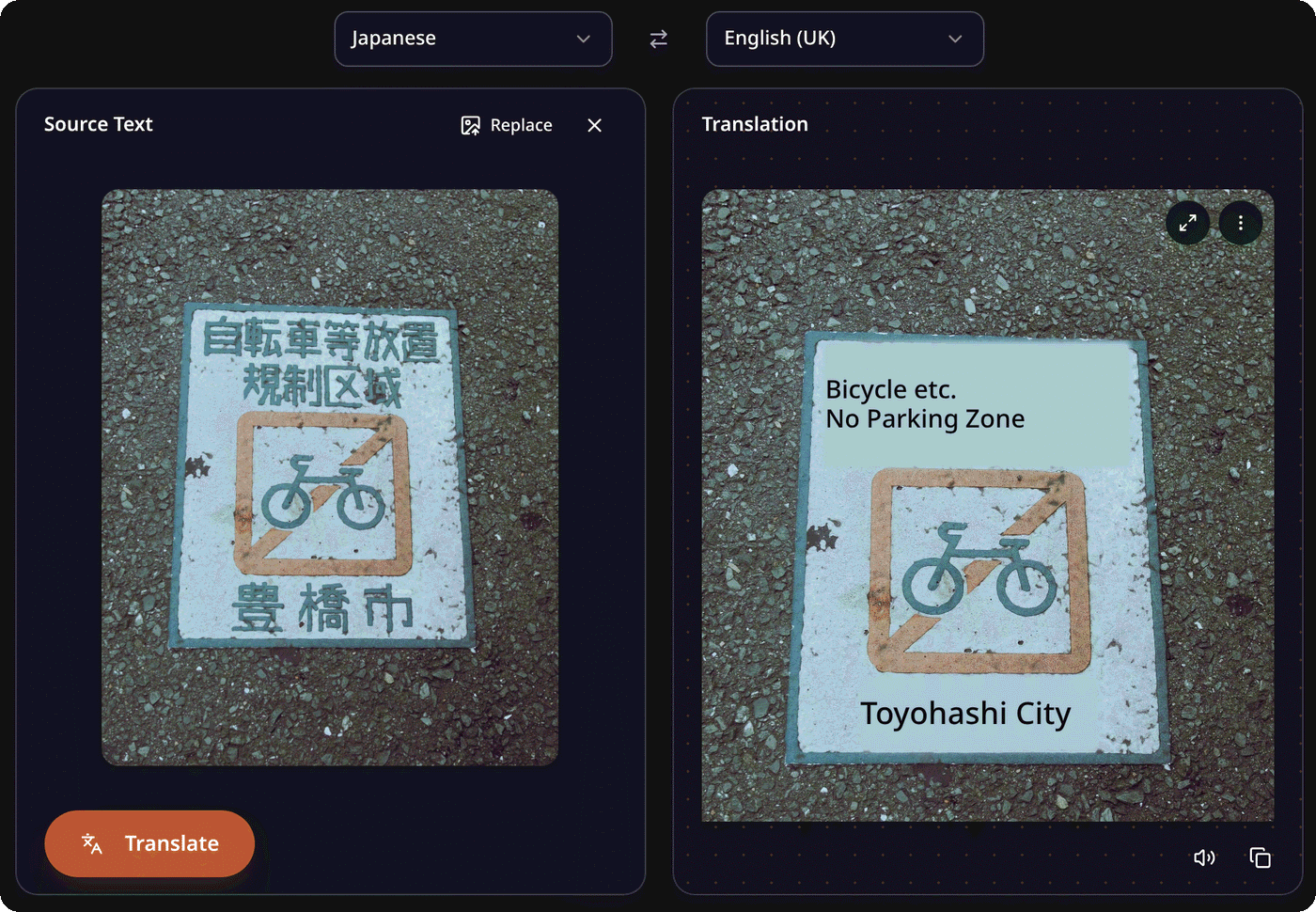 Photo mode in the Fink app, Japanese to English: on the left the photo of a street plate reading 自転車等放置規制区域 and 豊橋市, on the right the same photo with "Bicycle etc. No Parking Zone" and "Toyohashi City" painted over the Japanese text.