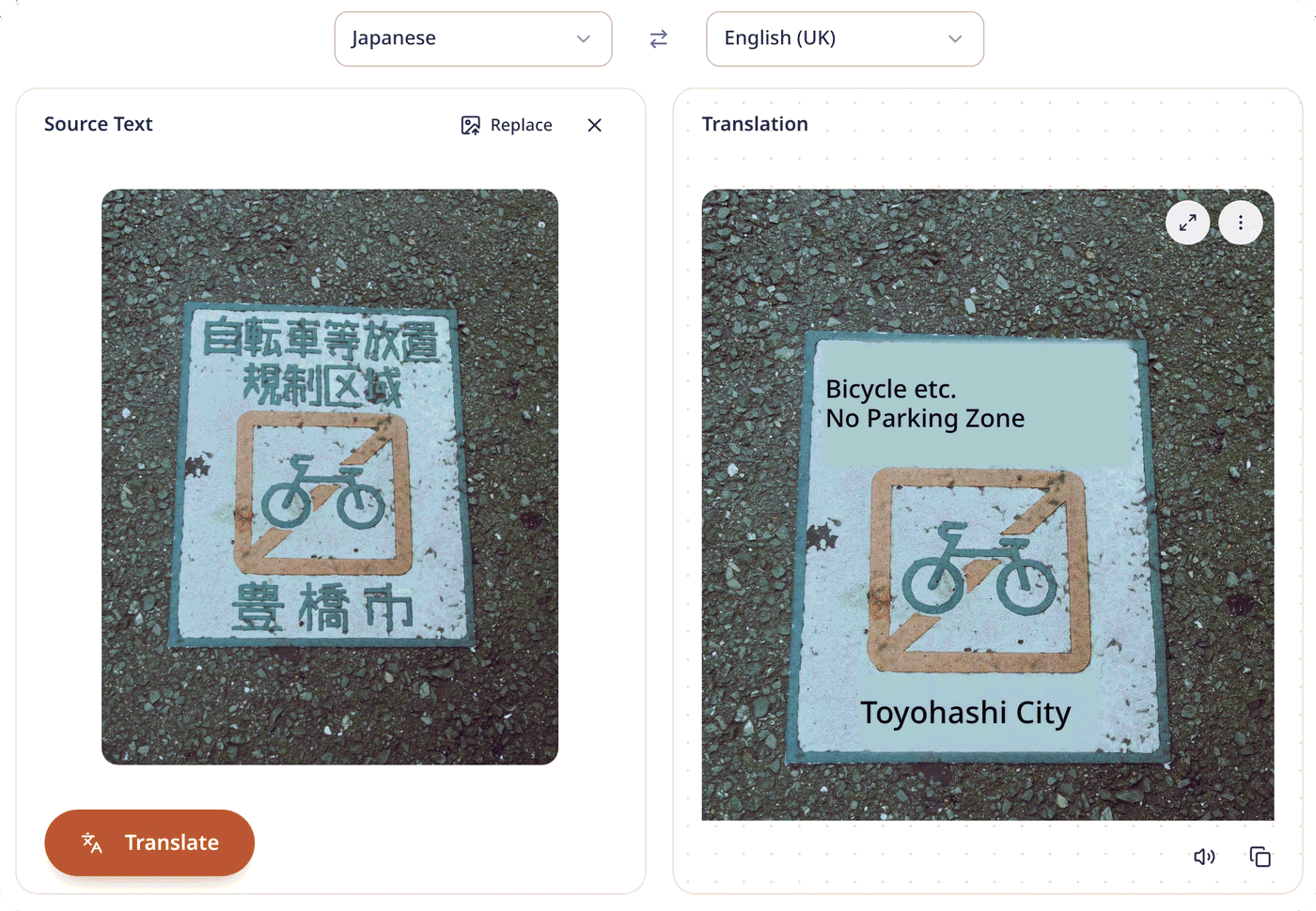 Photo mode in the Fink app, Japanese to English: on the left the photo of a street plate reading 自転車等放置規制区域 and 豊橋市, on the right the same photo with "Bicycle etc. No Parking Zone" and "Toyohashi City" painted over the Japanese text.