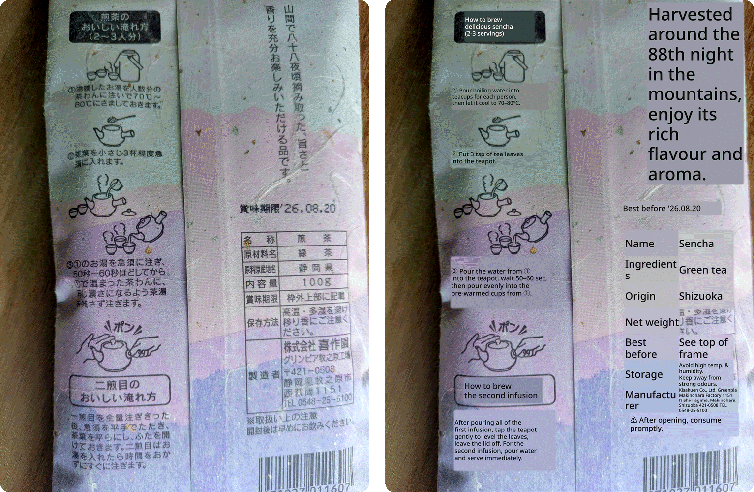 The back of a Japanese sencha bag before and after photo mode: brewing steps, a vertical line about the harvest, a best-before date and a label table, each covered with its English translation, such as "Put 3 tsp of tea leaves into the teapot." and "Origin: Shizuoka".